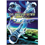R・A・P/GALAXY☆SYSTEM〜銀河系ベスト〜