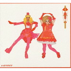 Les Romanesques/祝っていた