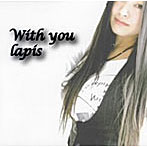 らぴす/With you