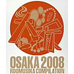 OSAKA 2008 ROOMUSIKA