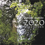 よしだよしこ/2020 evergreen