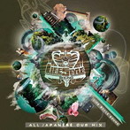 LIFESTYLE/LIFESTYLE ALL DUB JAPANESE MIX