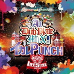 LIFESTYLE/イカレPUNCH