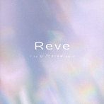 I to U ＄CREAMing！！/Reve