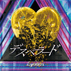Lynoas/デスペラード