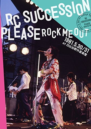 RCサクセション/PLEASE ROCK ME OUT at 日比谷野外音楽堂 1981.5.30/31