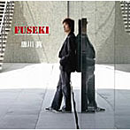 唐川真/FUSEKI