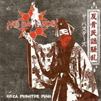 iYA BASTARDS/反骨民謡騒乱