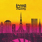俺はこんなもんじゃない/Lamina
