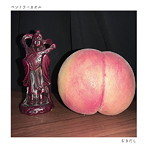 ベントラーカオル/むきだし