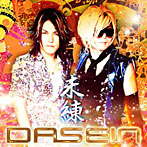 DASEIN/未練（初回限定盤）（DVD付）