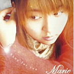 Marie/Song For You