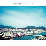 Saucy Dog/カントリーロード