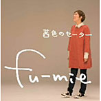 fu-mie/茜色のセーター