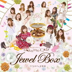 ドクモカフェ音楽部/Jewel Box