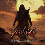 VOLCANO/TENKA-MUSOU