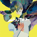 いう゛どっと/ニュアンス（初回限定盤B）（DVD付）