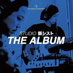 韻シスト/STUDIO 韻シスト THE ALBUM
