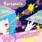 fantaholic/Me，You，Synthesizer