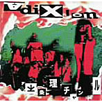 ADIXION/不条理チャンネル