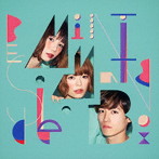 MINT mate box/beside