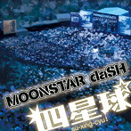 四星球/MOONSTAR daSH