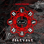 UBAR TMAR/EARLY FUSION