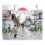 まつむらあきひろ/うたとギターとベース