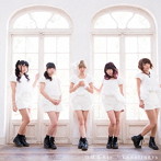 つばさFly/Loneliness/Life is Beautiful