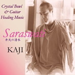 KAJI/Saraswati