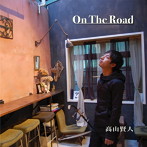 高山賢人/On The Road