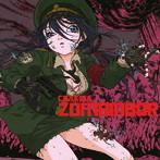 Coakira/ZombiN8or