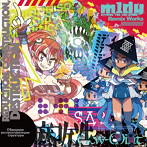 m1dy/m1dy Remix Works