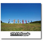 ナカナカノバンド/Fly！！/legare
