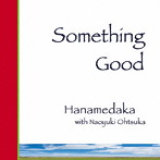 花めだか/Something Good