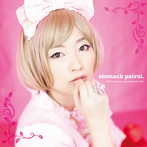 stomach patrol./Melancholy apartment 101〜たべたいけど、たべちゃだめ〜