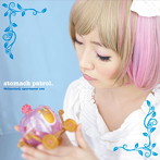 stomach patrol./Melancholy apartment 102〜ココニイルノニ、イナイミタイ〜