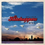 Ketchuppers/あなたへ