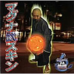 No-T ZA 侠龍/マグナ武スキン