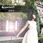 明香音/Quarter！！