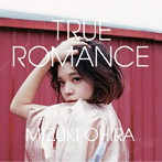 大比良瑞希/TRUE ROMANCE