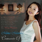 森岡みま/COVENANT OF LOVE