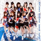 ひろしまMAPLE★S/Boom！ Boom！ Miracle Emotion