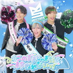 Mirror5/このままじゃまだ終われないっ！
