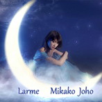 上保美香子/Larme