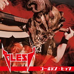 BLEST/ゴールデン・ヒッツ