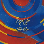 Likkle Mai/Rise Up