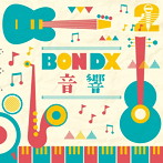 BON DX/音響