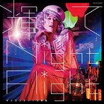 ギャランティーク和恵/輝いて Night Flight