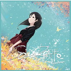 かななな/COLORATO